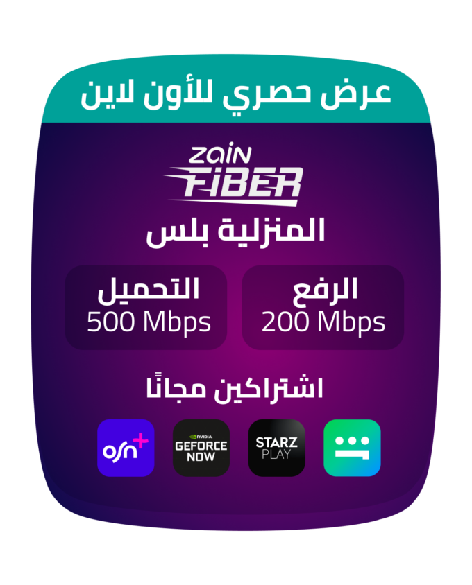 شعار باقة بريميوم